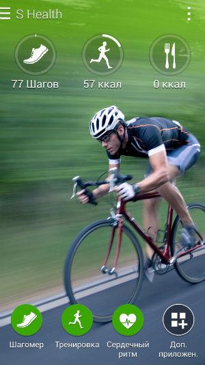 Скриншот приложения Gear Fit Manager