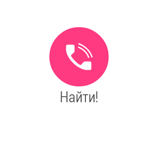 Снимок экрана Samsung Gear Live