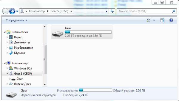 Подсоединение Samsung Gear S к Windows ПК Подсоединение Samsung Gear S к Windows ПК