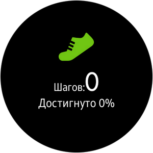 Снимок экрана Samsung Gear S2