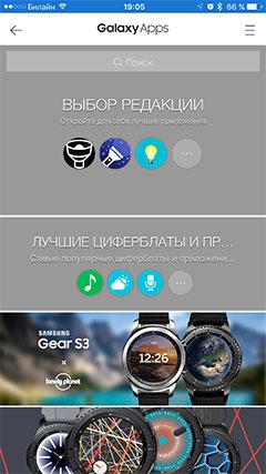Обзор умных часов Samsung Gear S3