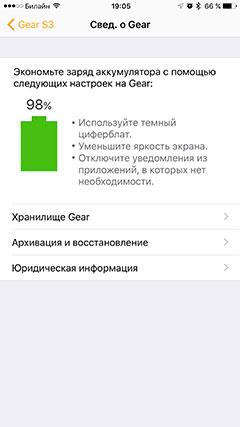 Обзор умных часов Samsung Gear S3
