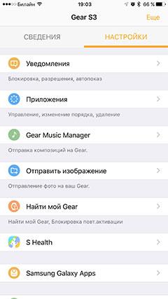 Обзор умных часов Samsung Gear S3