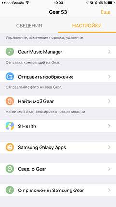 Обзор умных часов Samsung Gear S3