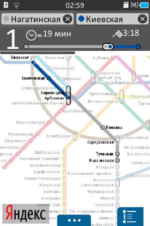 Скриншот Samsung Wave Y