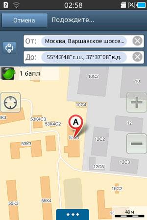 Скриншот Samsung Wave Y