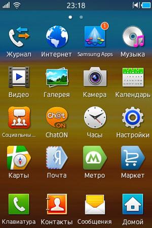 Скриншот Samsung Wave Y