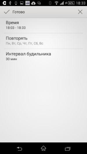 Скриншот приложения Sony Smart Connect