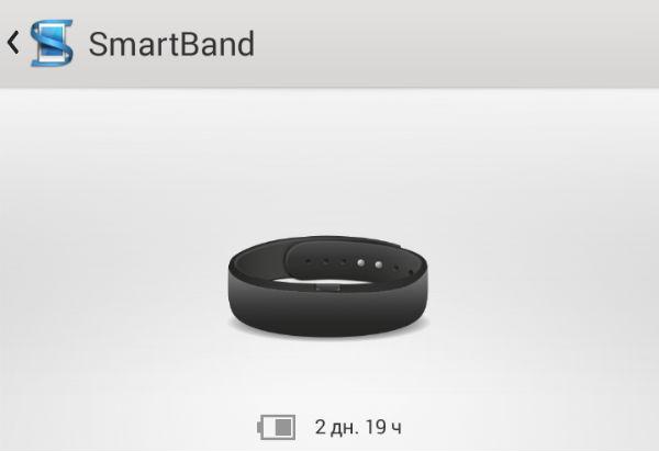 Скриншот приложения Sony Smart Connect