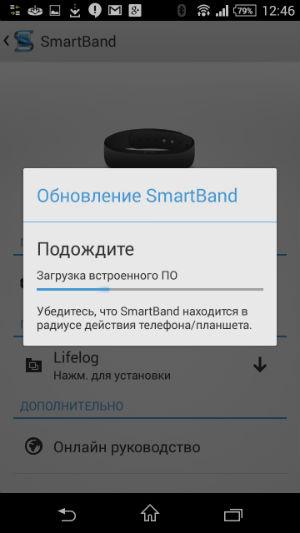 Скриншот приложения Sony Smart Connect
