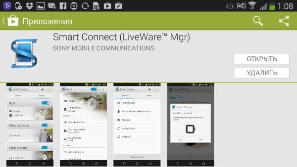 Результаты тестирования экрана умных часов Sony SmartWatch 2
