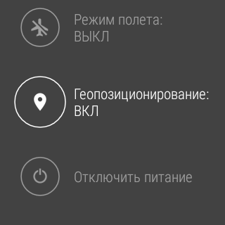 Скриншот Sony SmartWatch 3 Скриншот Sony SmartWatch 3