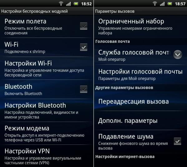 Sony Ericsson Xperia Play