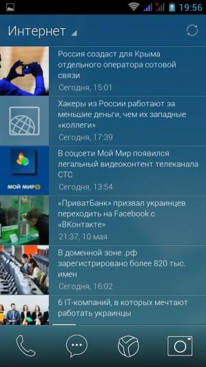 Программное обеспечение Яндекс.Кит Программное обеспечение Яндекс.Кит