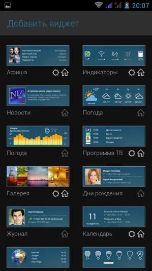 Программное обеспечение Яндекс.Кит Программное обеспечение Яндекс.Кит