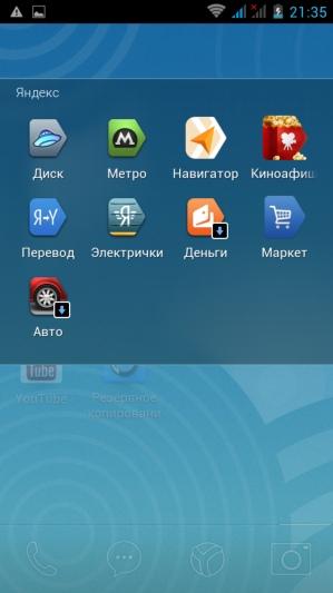 Программное обеспечение Яндекс.Кит Программное обеспечение Яндекс.Кит