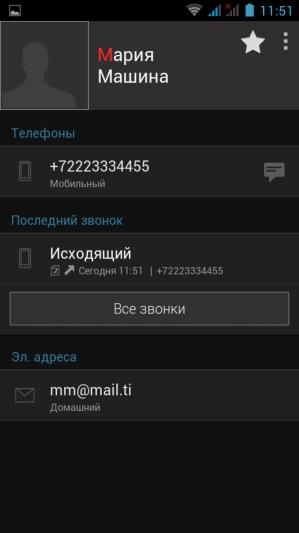 Программное обеспечение Яндекс.Кит Программное обеспечение Яндекс.Кит