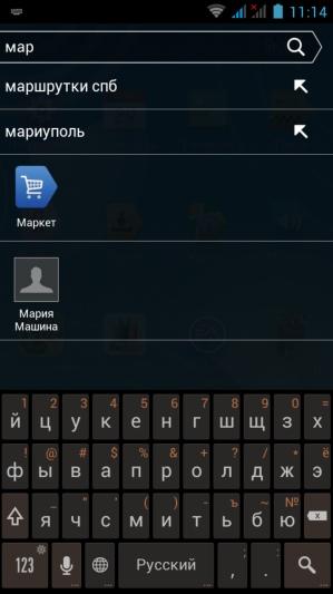 Программное обеспечение Яндекс.Кит Программное обеспечение Яндекс.Кит