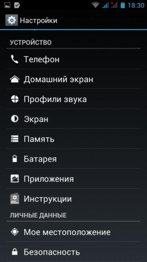 Программное обеспечение Яндекс.Кит Программное обеспечение Яндекс.Кит