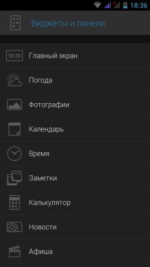 Программное обеспечение Яндекс.Кит Программное обеспечение Яндекс.Кит