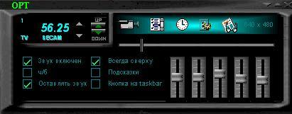Тестирование TV(FM) тюнеров, фото 5