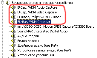 TV-тюнер KWORLD PCTV, фото 3