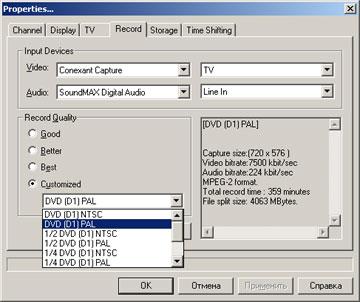 TV-тюнер KWORLD PCTV, фото 31