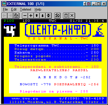 TV-тюнер KWORLD PCTV, фото 25