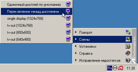 Подключение карт Radeon к ТВ, фото 10