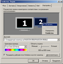 Введение в особенности просмотра DVD видео, фото 9