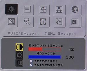 OSD