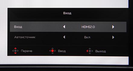 ЖК-монитор Acer XR382CQK, меню установок ЖК-монитор Acer XR382CQK, меню установок
