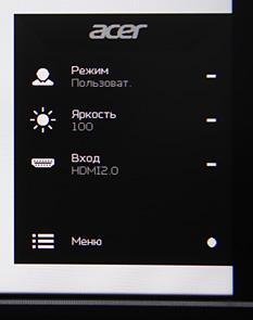 ЖК-монитор Acer XR382CQK, меню установок ЖК-монитор Acer XR382CQK, меню установок