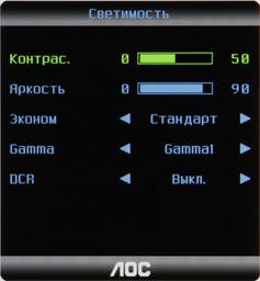 ЖК-монитор AOC e2343F2, меню установок