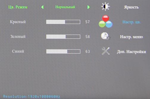 ЖК-монитор AOC G2460PG, меню установок
