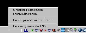 ЖК-монитор Apple LED Cinema Display, Boot Camp
