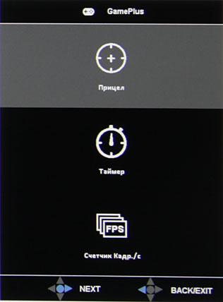 ЖК-монитор Asus MG278Q, меню установок ЖК-монитор Asus MG278Q, меню установок