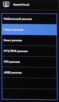 ЖК-монитор Asus MG278Q, меню установок ЖК-монитор Asus MG278Q, меню установок