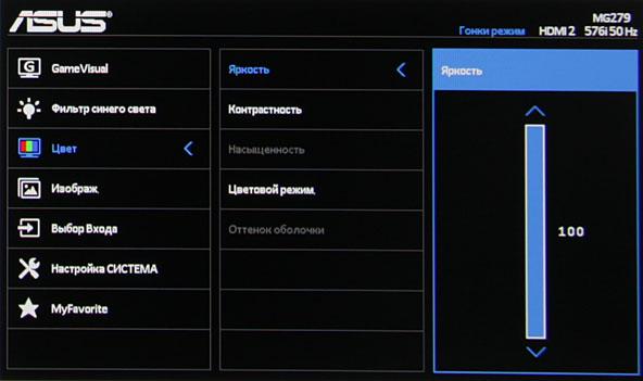ЖК-монитор Asus MG279Q, меню установок