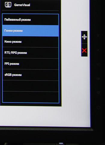 ЖК-монитор Asus MG279Q, меню установок