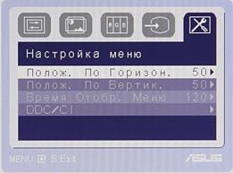 ЖК-монитор ASUS MS238H, OSD