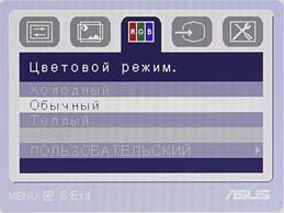 ЖК-монитор ASUS MS238H, OSD