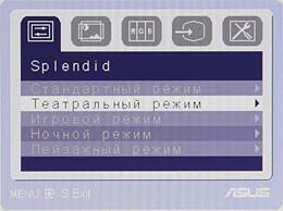 ЖК-монитор ASUS MS238H, OSD