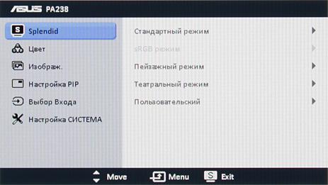 ЖК-монитор Asus PA238Q, меню ЖК-монитор Asus PA238Q, меню