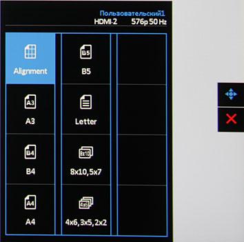 ЖК-монитор Asus PA328Q, меню установок ЖК-монитор Asus PA328Q, меню установок