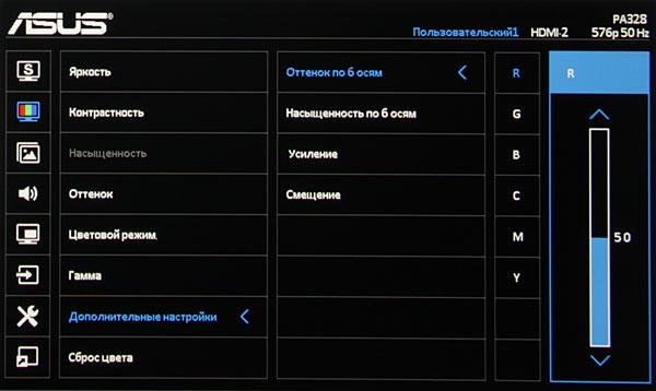 ЖК-монитор Asus PA328Q, меню установок ЖК-монитор Asus PA328Q, меню установок