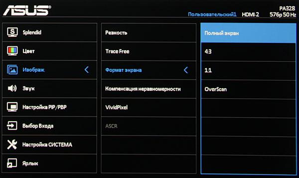 ЖК-монитор Asus PA328Q, меню установок ЖК-монитор Asus PA328Q, меню установок