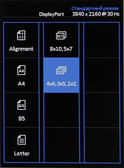 ЖК-монитор Asus PB287Q, меню установок ЖК-монитор Asus PB287Q, меню установок