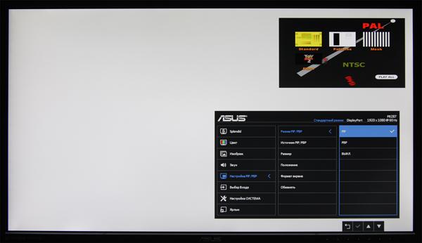 ЖК-монитор Asus PB287Q, меню установок ЖК-монитор Asus PB287Q, меню установок