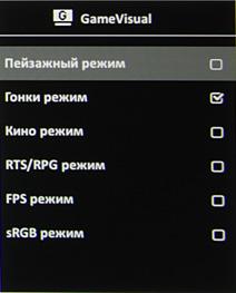 ЖК-монитор Asus PG248Q, меню установок